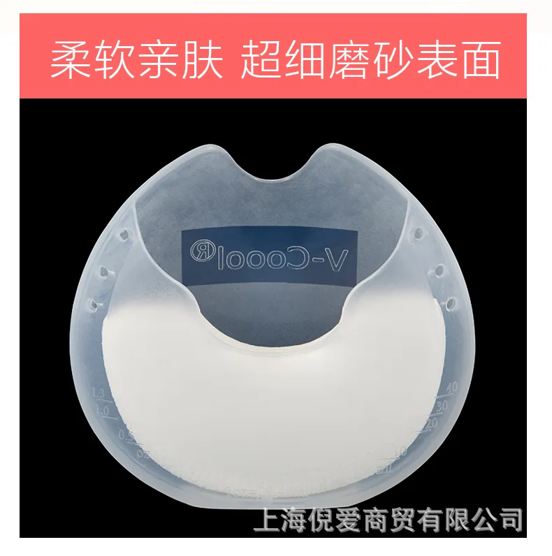 V-Coool Built-in Silica Gel Milk Claw Piece Leak-Proof Milk Useful Product Milk Breast Milk Collector with Water-Absorbing Spong