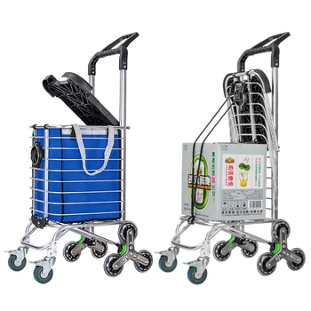 

Shopping Cart Small Cart Shopping Cart Climbing Building Folding Portable Trolley Car Trolley Old Cart Domestic Trailer