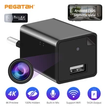 Aliexpress - Mini wifi camera 1080P Plug USB Charger Camcorder Video recorder Wireless Portable Camera Security Power Adapter Mini Camcorder