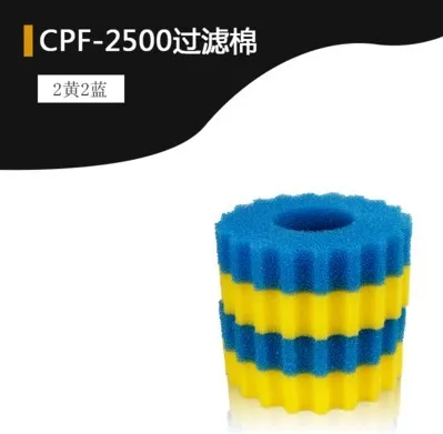 CPF-2500