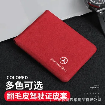 

1pc For Mercedes Benz CLK CLA A180 A200 A300 E220 S300 S350 Car Document Bag Wallet Card Package Coin Holder driver license Case