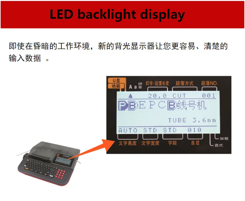 Макс LM-550A ПВХ провод термоусадочная трубка труба печать этикеток маркировочный кабель подключен ПК линия Номер Принтера