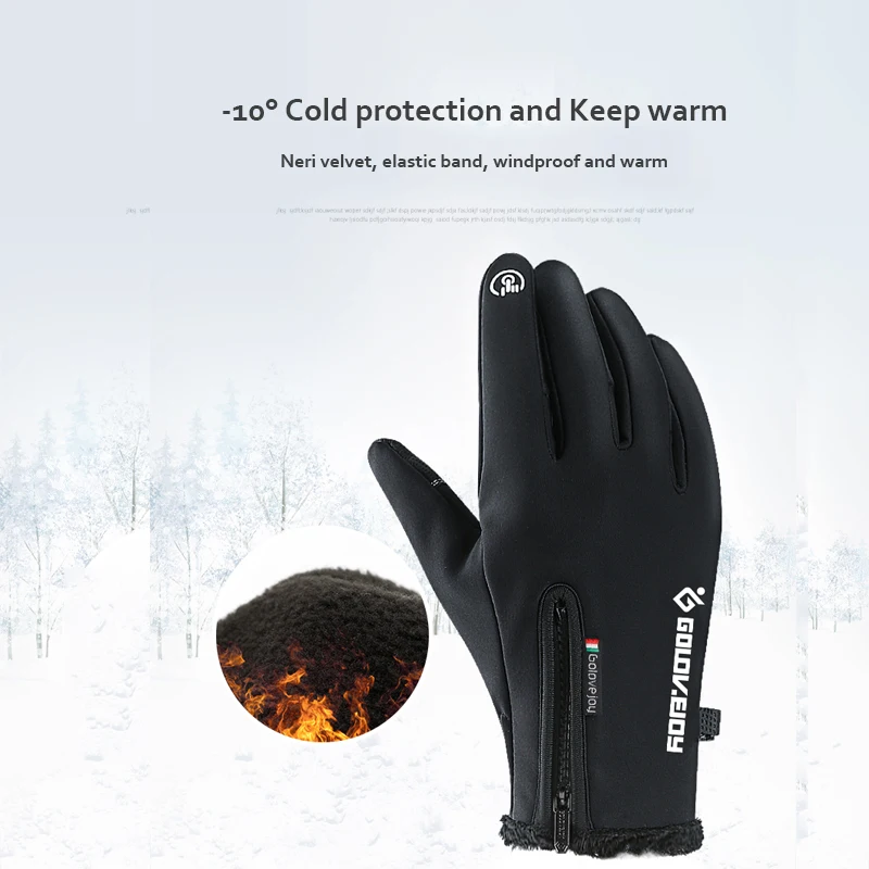 Уличные водонепроницаемые перчатки guantes зимние перчатки с сенсорным экраном универсальные ветрозащитные теплые перчатки для верховой езды на всех пальцах на молнии движение плюс бархатные лыжные перчатки