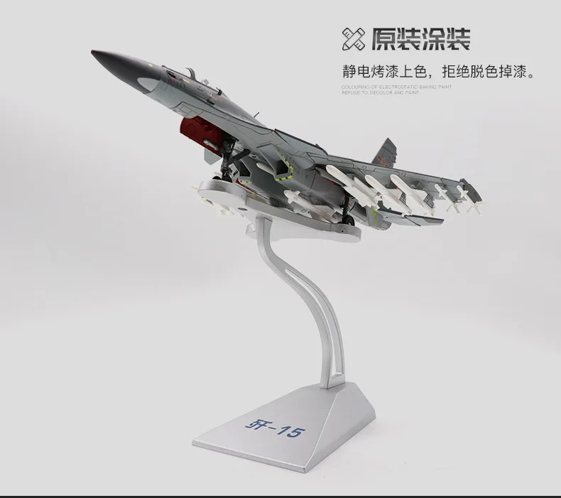 Модель серое покрытие J-15 модель самолета статическая модель самолета подарок Летающая акула металлический Истребитель модель самолета
