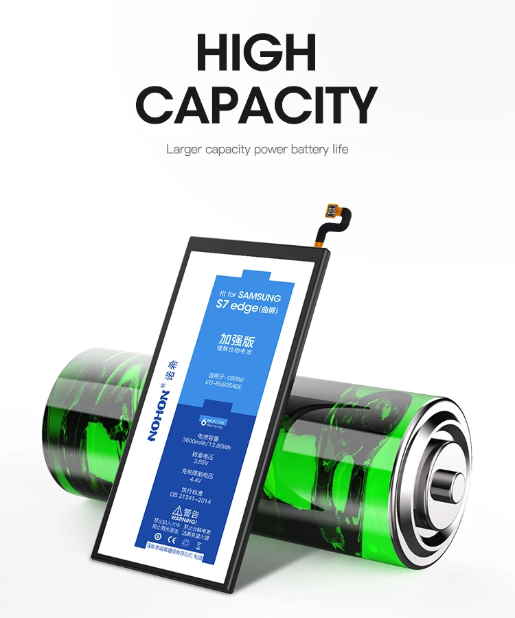 Samsung S7 edge Battery (7)