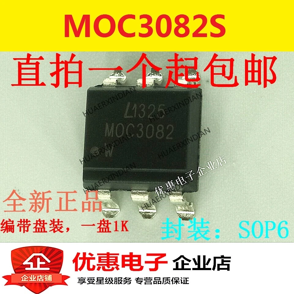 10 шт./лот MOC3082 SOP6 MOC3082S новый оригинальный | Автомобили и мотоциклы