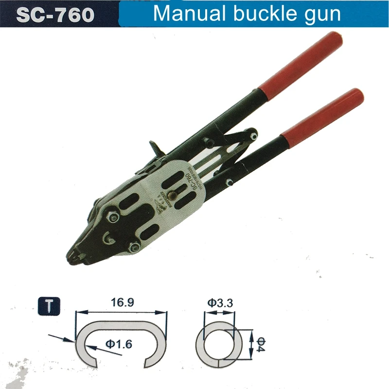 

Manual c type gun group cage gun C type nail gun C17 nail C24 C45CL130 coal mine gun gabion gun manual C gun c