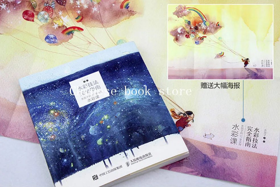 Учебная книга по акварелью практичная для рисования цветов и овощей|painting book|painting