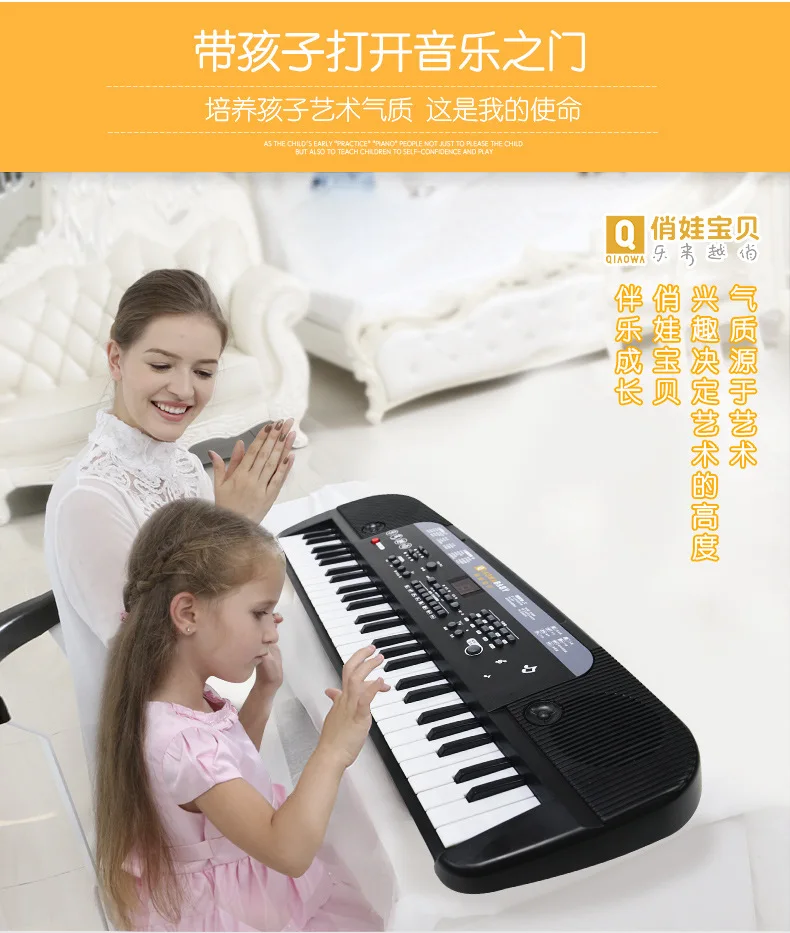 Qiao wa Пункт 54 клавишная электронная клавиатура с двумя динамиками, обучающий инструмент для начинающих, игрушка для девочек и мальчиков 3-8 лет