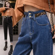 Женские джинсы на пуговицах с леопардовым принтом, с высокой талией, с манжетами, длиной до щиколотки, с карманами, Женские джинсы-бойфренды, стильные джинсы, онлайн-магазин