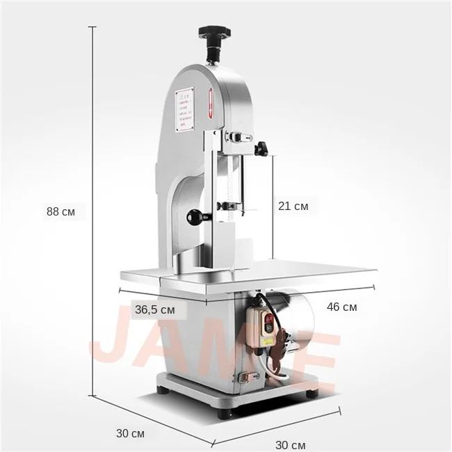 electric meat cutter