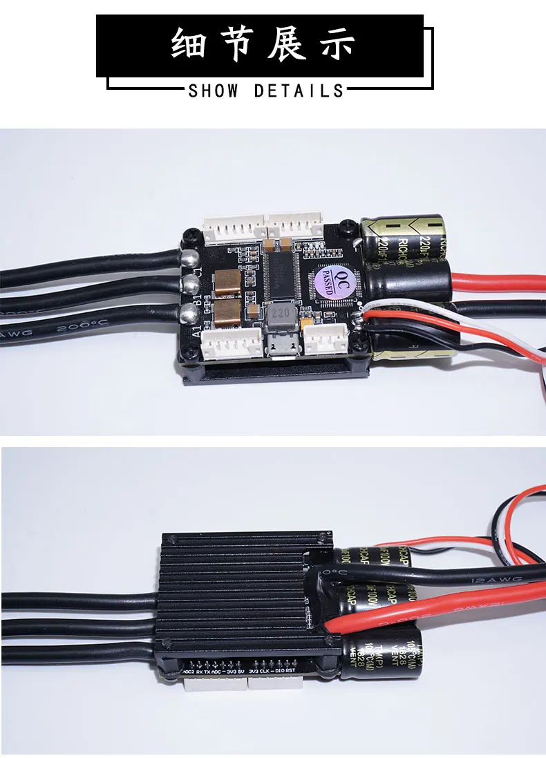 FLIPSKY Mini VESC4.20 модифицированный Электрический скейтборд высокопроизводительная радиоуправляемая модель аэромотора