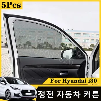 

For Hyundais i30 2015-2020 Turbo five-door version card type magnetic car curtain sun shade car window shade car styling