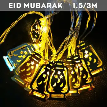 

Muslim Eid Mubarak LED Wrought Wooden Lantern Lamp Led String Palace Ramadan Festival Decoration