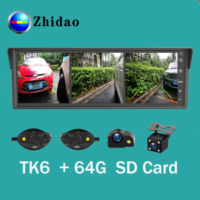Система слепых зон Zhidao 6 360 градусов полное изображение - Цена: 44 094,52 руб.