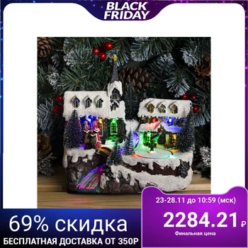 

Illuminated figurine "New Year's city" 19x12x19 cm, 10 LED, AA * 3 and from USB, MULTI 4357381