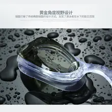 Два-/один пакет [отправить ушной затычки] Взрослые водонепроницаемые очки для плавания студентов дети силикагель гелевые очки мужчины и женщины