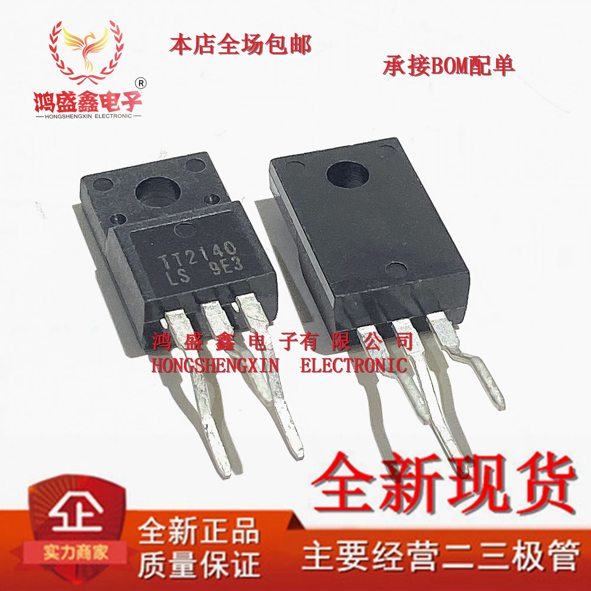 

5 шт. TT2140 TT2140LS TO-220F 1500V 6A