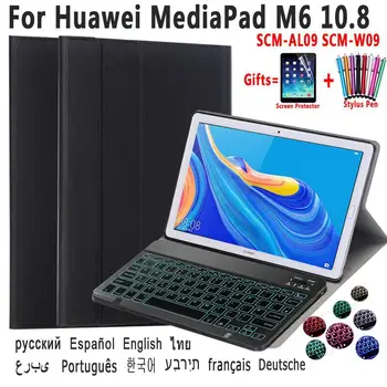 

Backlit Keyboard Case For Huawei Mediapad T5 10 M5 lite 10.1 8 M5 10 Pro M6 10.8 Matepad 10.4 Pro 10.8 Tablet Leather Cover
