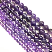 Натуральный аметист круглые бусины оптом 4/6/8/10/12 мм около 15 дюймов в длину для ювелирного дизайна "сделай сам" для изготовления