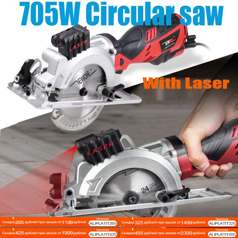 120V/230V 600W/705W Electric Power Tool Electric Mini Circular Saw With Laser multi-function Saw For Cutting WoodPVC Tube Tile