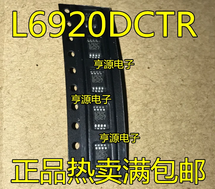 10 шт./lotL6920 L6920D L6920DCTR печать 692 c 6920 MSOP-8 новое и оригинальное | Электроника