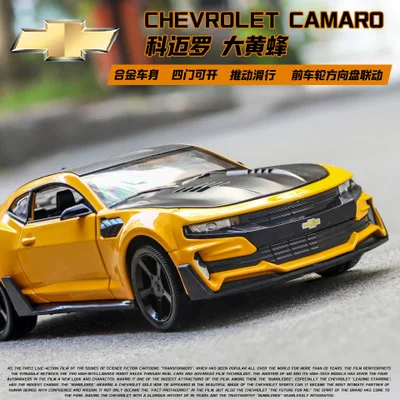 1:24 high simulation Chevrolet Hornet bee static alloy car model display for children gifts | Игрушки и хобби