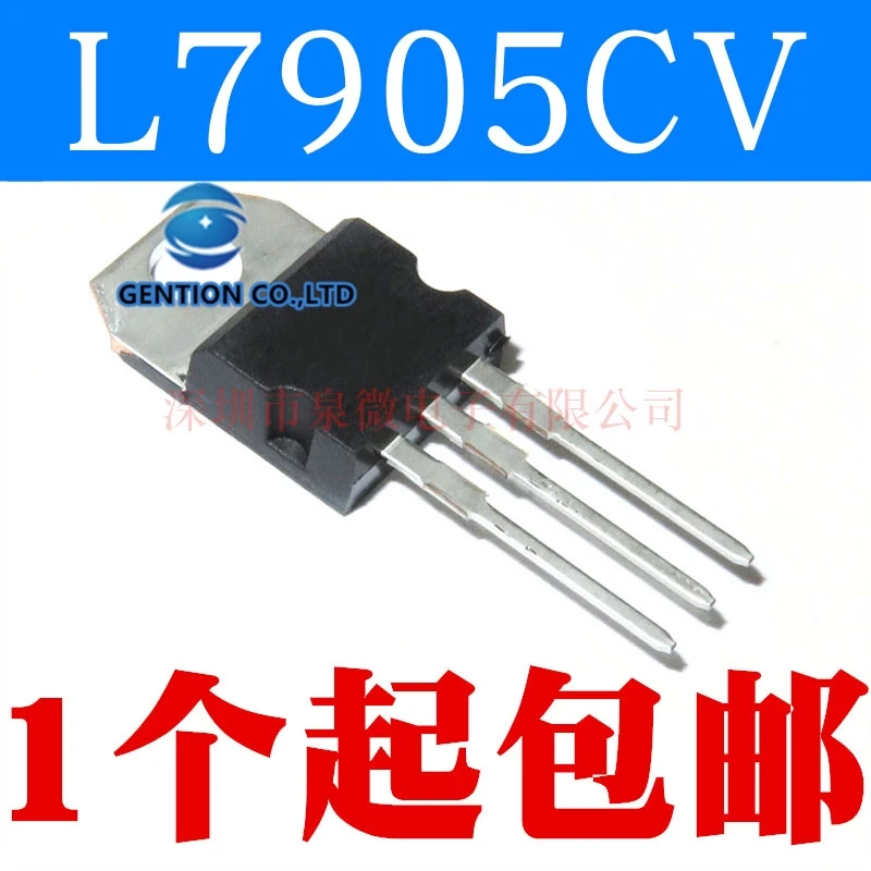 10PCS L7905CV L7905 LM7905 three terminal voltage regulator tube TO 220
