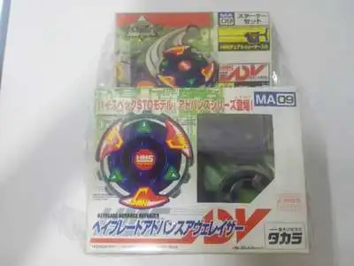Takara Tomy Beyblade eski sürüm patlama 