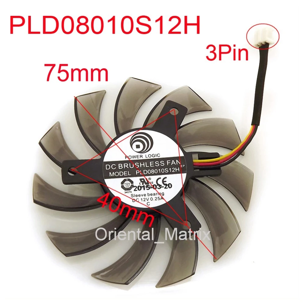 PLD08010S12H (4)