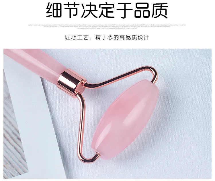 Manufacturers Hot Sales Natural Pink Crystal Rose Gold Double Headed Roller Massage Stick Thin Face Jade Push Face Maker Facial