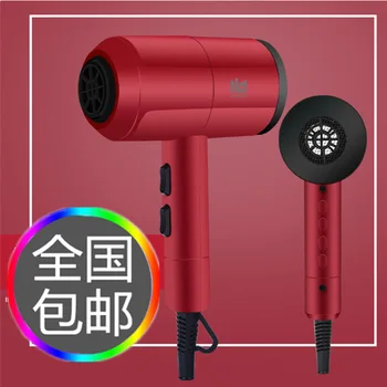 

luo men Hair Salon Industry Blow Dryer High Power Hair Dryer Hair Dryer Heating and Cooling Air Barber Shop Household Does Not D