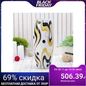

Vase "Emilia" d-7.5cm, 26x10 cm 4147588