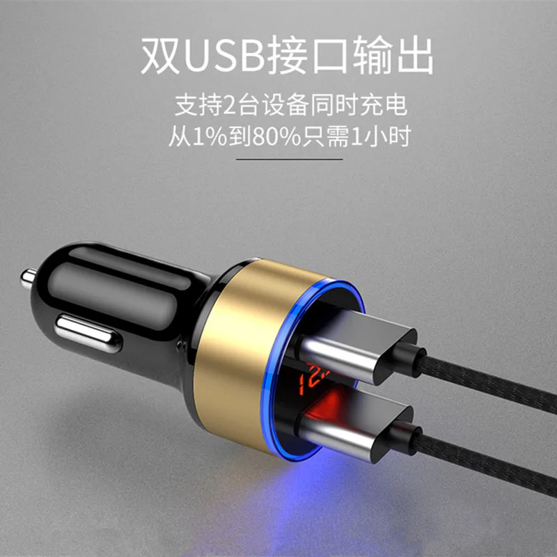 Двойной зарядное устройство USB 3.1A автомобильный прикуриватель Универсальный USB Автомобильное зарядное устройство с автомобильным дисплеем напряжения для iPhone6 7 Sumsung Xiaomi