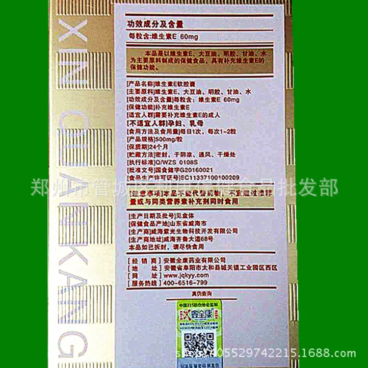 800222554213658248_副本