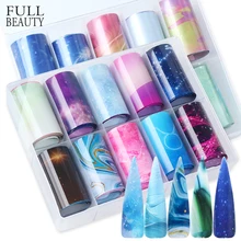 10 типов звездное небо голографическая наклейка для ногтевые Переводные фольги DIY гибкий клейкий слайдер обертывания дизайн ногтей Декор CHXKH40-57/58