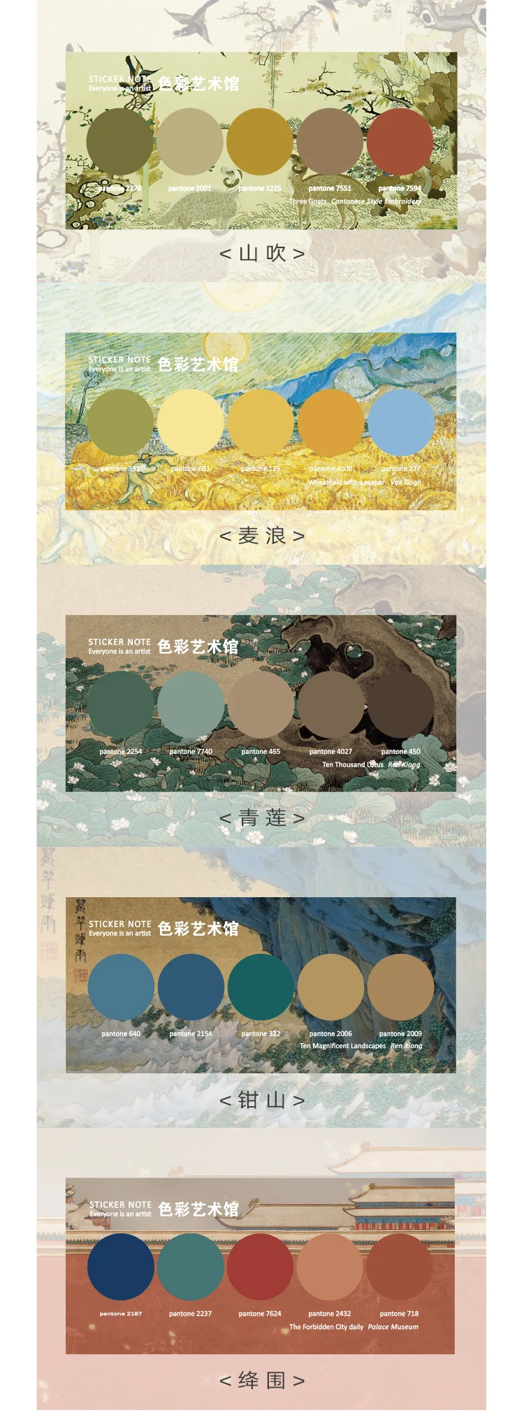 ROSYPOSY色彩艺术馆_04