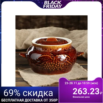 

Wood pot "Kalina" 1.5 l