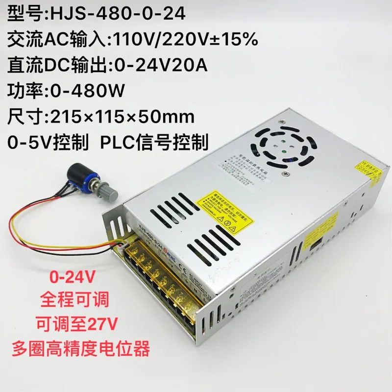 Регулируемый 0-24V 20A DC Регулируемый 480W импульсный источник питания HJS-480-0-24