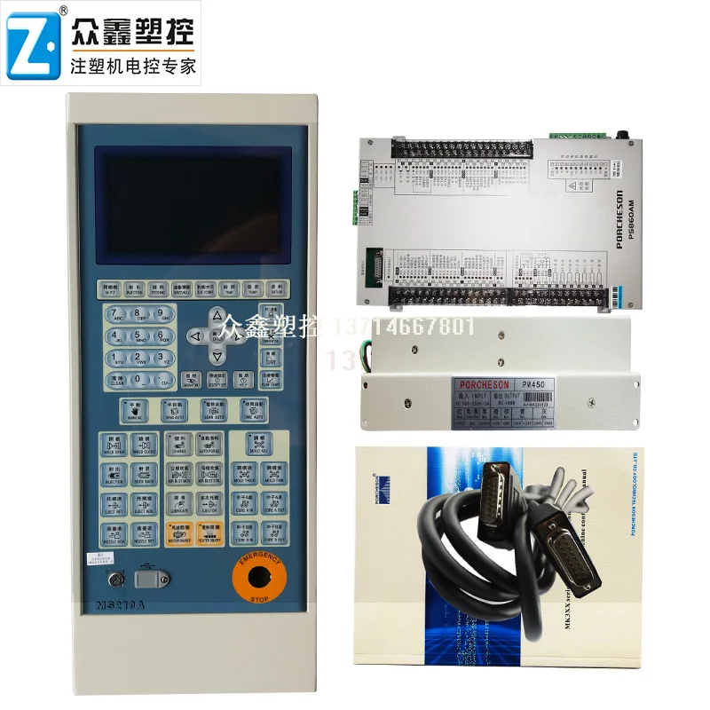 И Porcheson PS860AM MS210A полный комплект ПЛК, система управления для литья под давлением