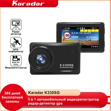 Karadar K330SG Car DVR Radar Detector Gps 3 in 1 HD 1080P 146 Degree Angle Signature Antiradar Video Recorder Russian Language