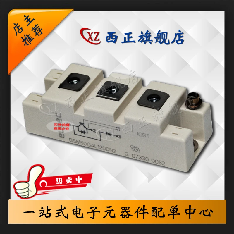 

BSM50GAL120DN2 Power IGBT