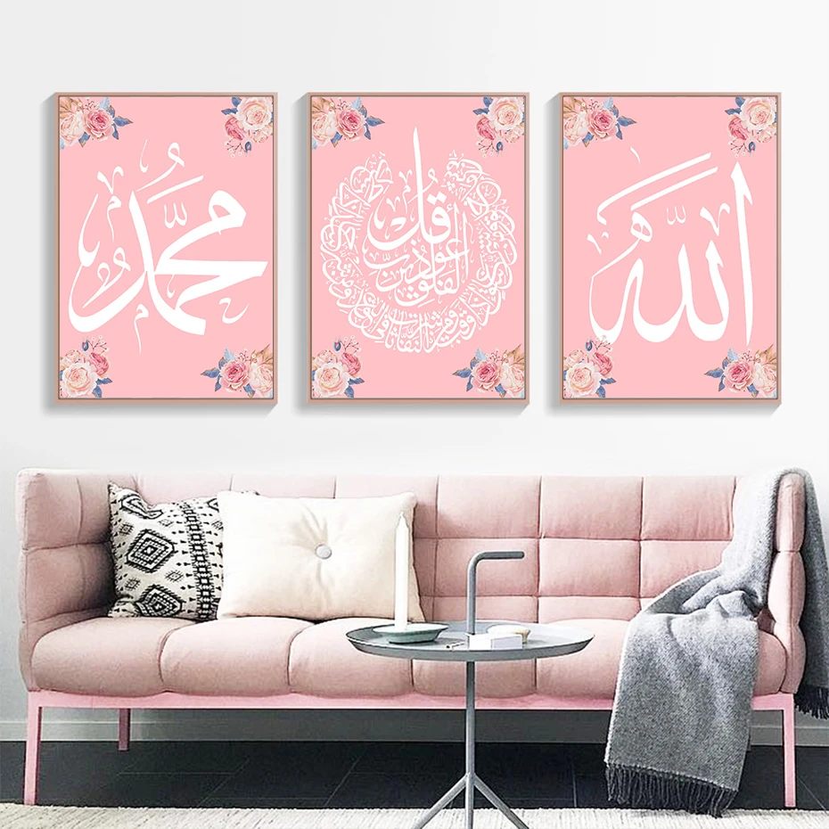

Light Pink Peony Floral Background Islamic Wall Art Canvas Painting Posters and Prints Picture Living Room Home Decor Interior