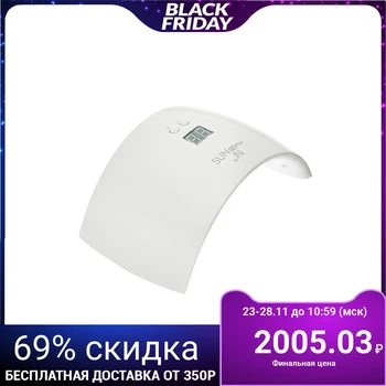 

JessNail SUN 9X plus gel polish lamp, LED, 36 W, white 2928898