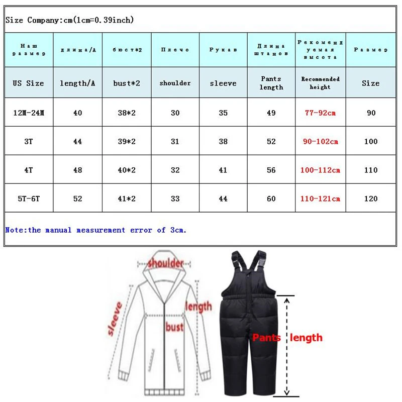 Новинка года; сезон осень-зима; теплая куртка-пуховик для маленьких мальчиков Детский Зимний комбинезон; парка комплект детской лыжной одежды; одежда для маленьких девочек