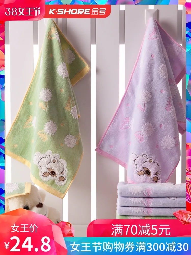 

Two Small Tower Pure Cotton-Untwisted Yarn Soft Absorbent Rest Bear Couples Style Fresh