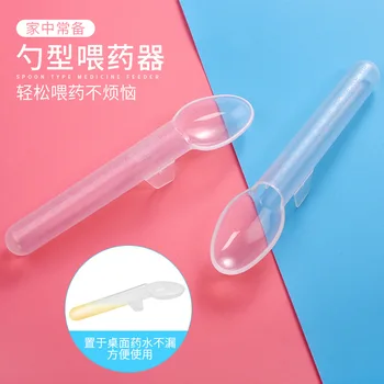

Baby Feeding Device Portable pp Feeding Medicine Utensil Spoon With Scale Infant Feeding Spoon