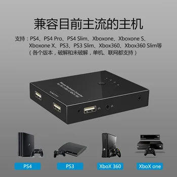 

For Ps4 Mouse And Keyboard Adapter Switch Zhan Di Ji Pu Ps4Pro Jedi Survival Ps3 Accessories Xbox One