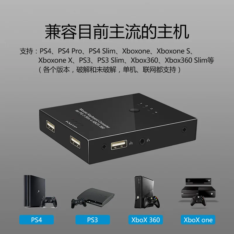 

PS4 Mouse And Keyboard Adapter Switch zhan di ji pu Ps4pro Jedi Survival PS3 Keyboard Mouse Accessories Xbox ONE