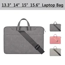Новинка, сумка на плечо из искусственной кожи для ноутбука 13,3, 14, 15,6 дюймов, водонепроницаемый чехол для ноутбука, чехол для Macbook Air pro, портфель, сумка